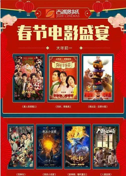 淘片网_淘片网_淘片网