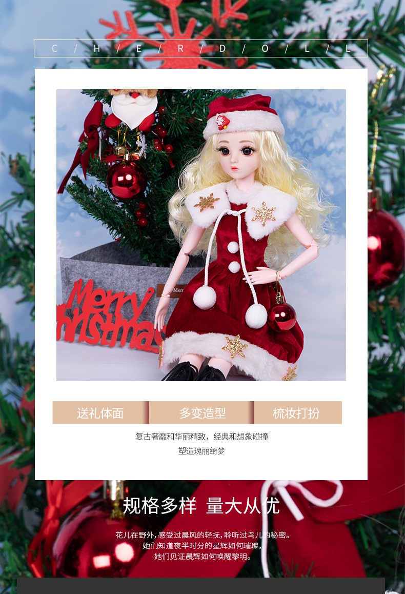 圣诞公主头像_圣诞公主_圣诞公主把自己当圣诞礼物动漫