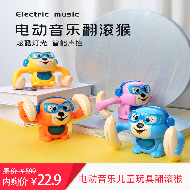 敲音猴_敲音猴_敲音猴