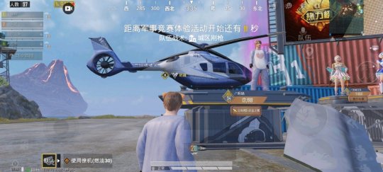 和平精英僚机有什么用_和平精英僚机有什么用_和平精英僚机有什么用
