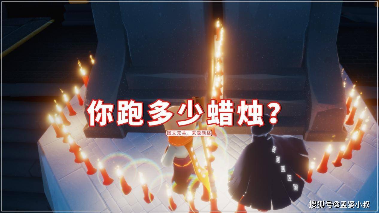 光遇刷蜡烛bug_如何刷取大量蜡烛_光遇蜡烛刷新是什么意思