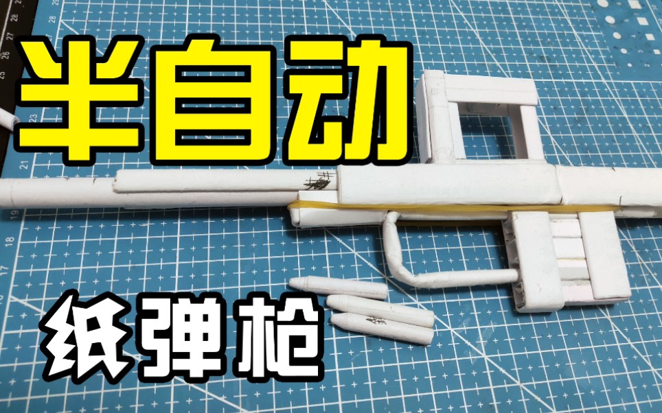 纸上弹兵_纸上弹兵_纸上弹兵