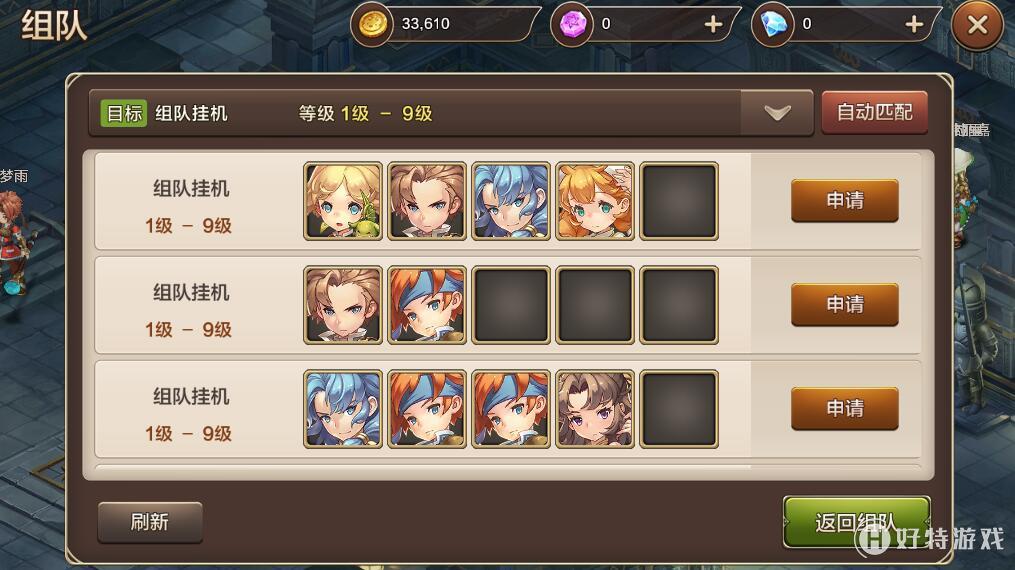 游戏推荐_即时游戏_游戏加速器