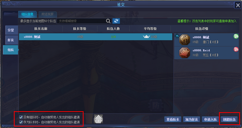 即时游戏_游戏推荐_游戏加速器