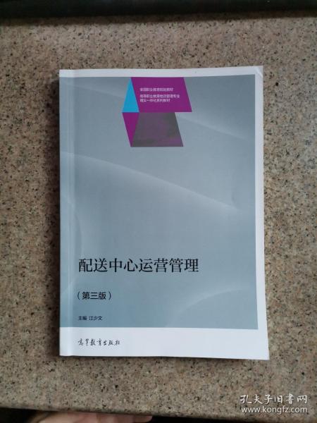 当当网上书城_网上书城网站_网上书城