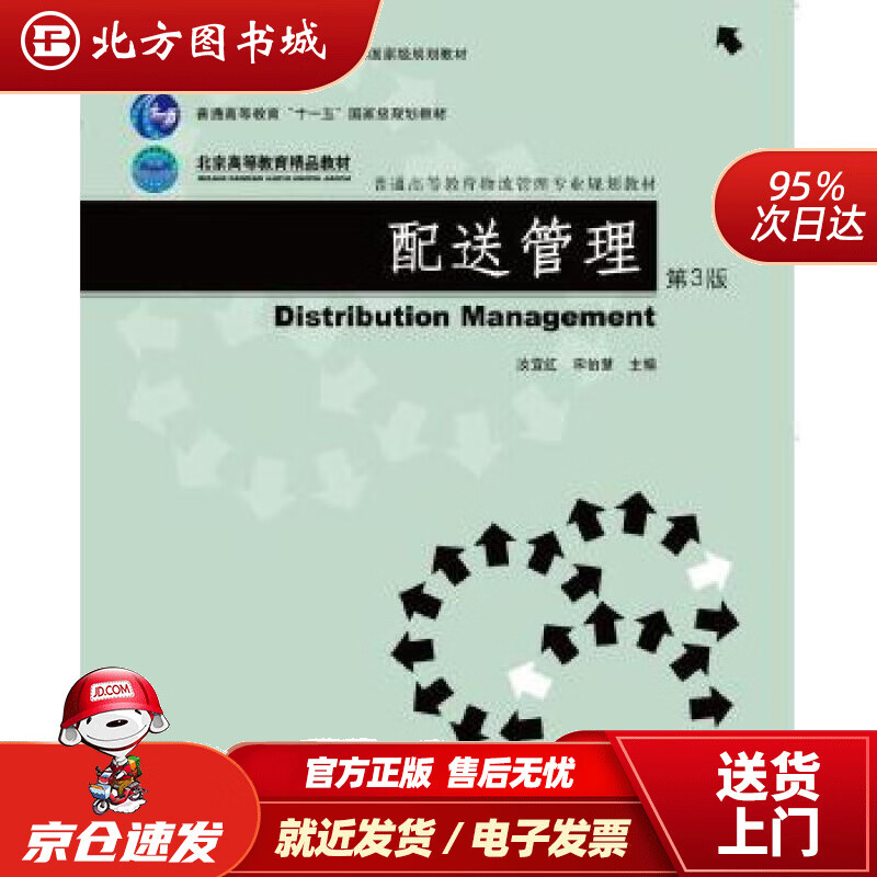 网上书城_网上书城网站_当当网上书城