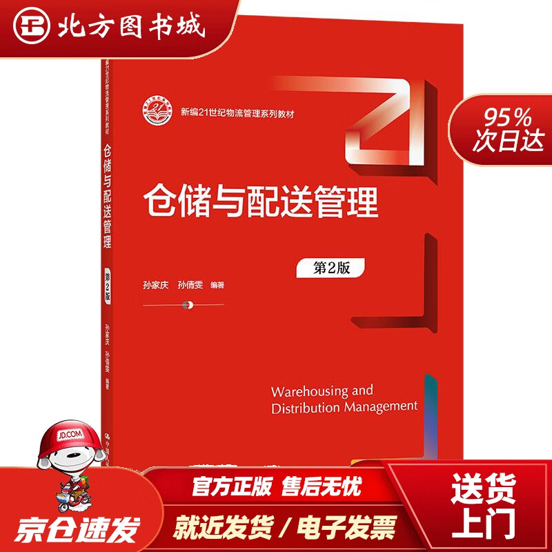 网上书城_当当网上书城_网上书城网站