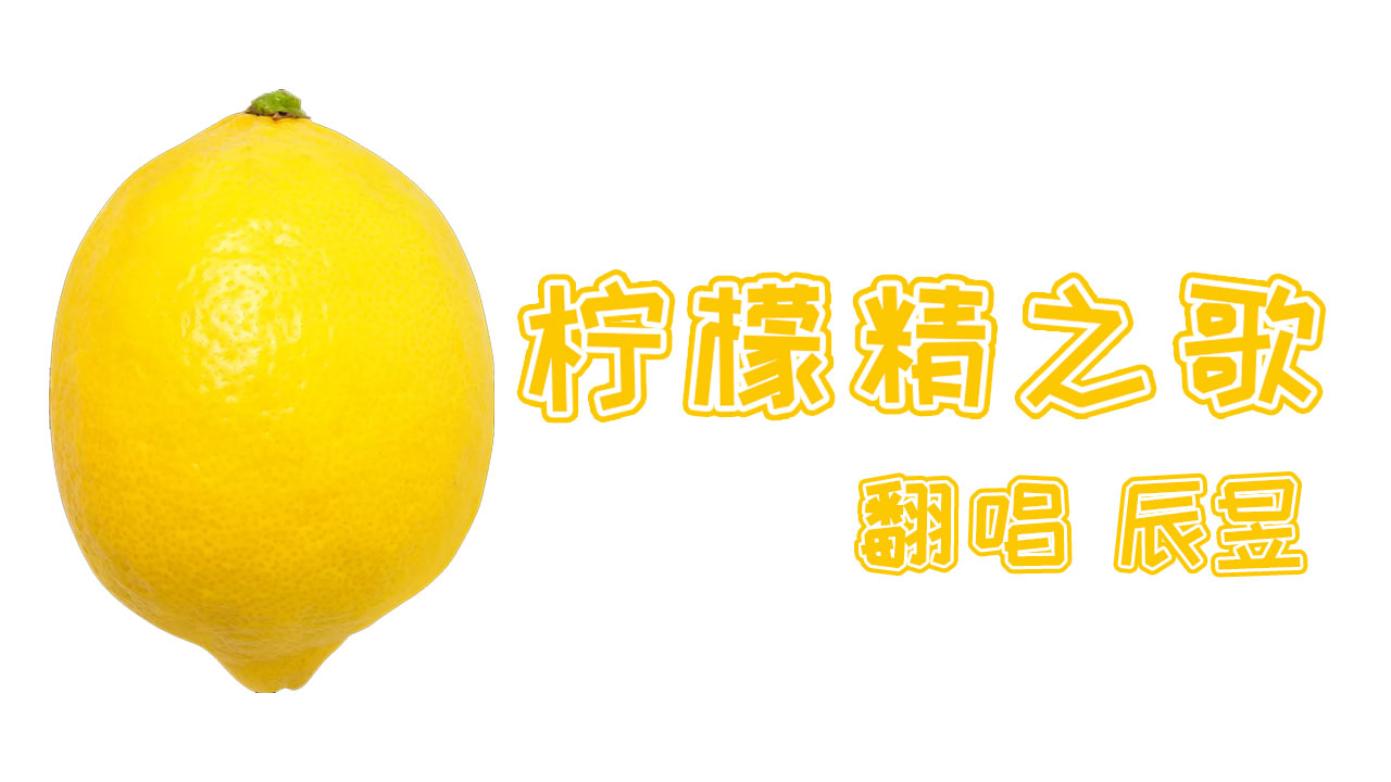 柠檬tv_柠檬tv_柠檬tv