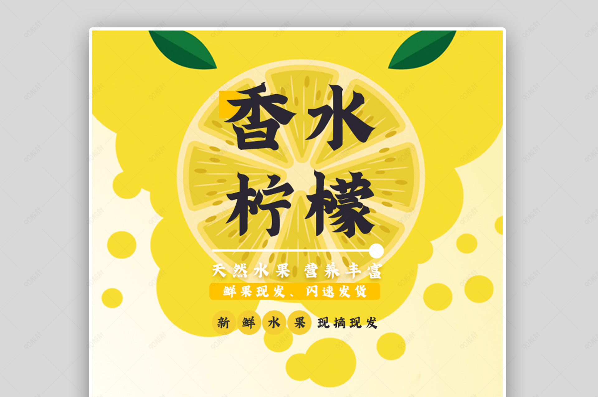 柠檬tv_柠檬tv_柠檬tv