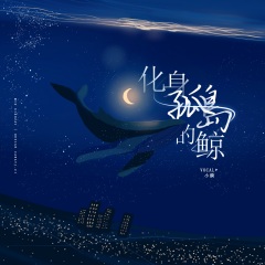 鲸云音效_鲸云音效推荐_鲸云音效环境音效