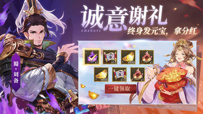 幻想三国志大陆礼包码怎么用_幻想三国大陆礼包码_三国志幻想大陆礼包码