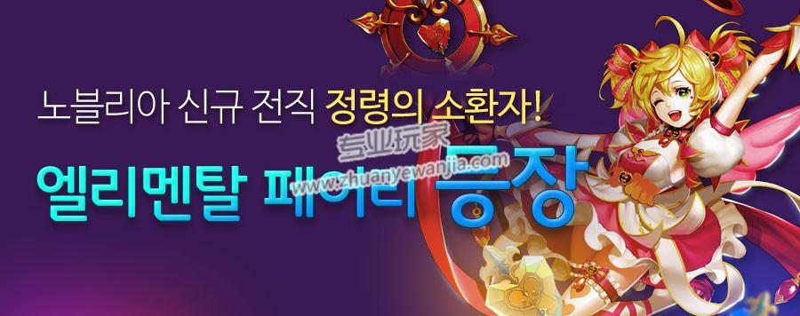 末世御灵师女主_御灵师前传_御灵师