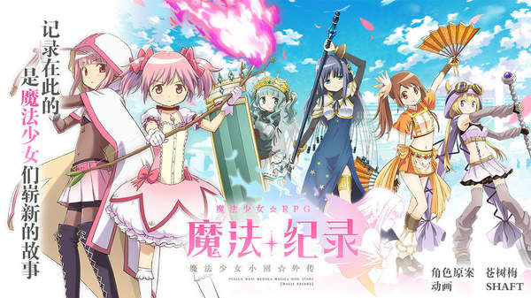 御灵师_御灵师前传_末世御灵师女主