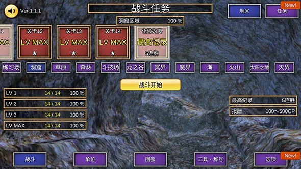 深渊骑士_深渊骑士几件好看_骑士深渊怎么