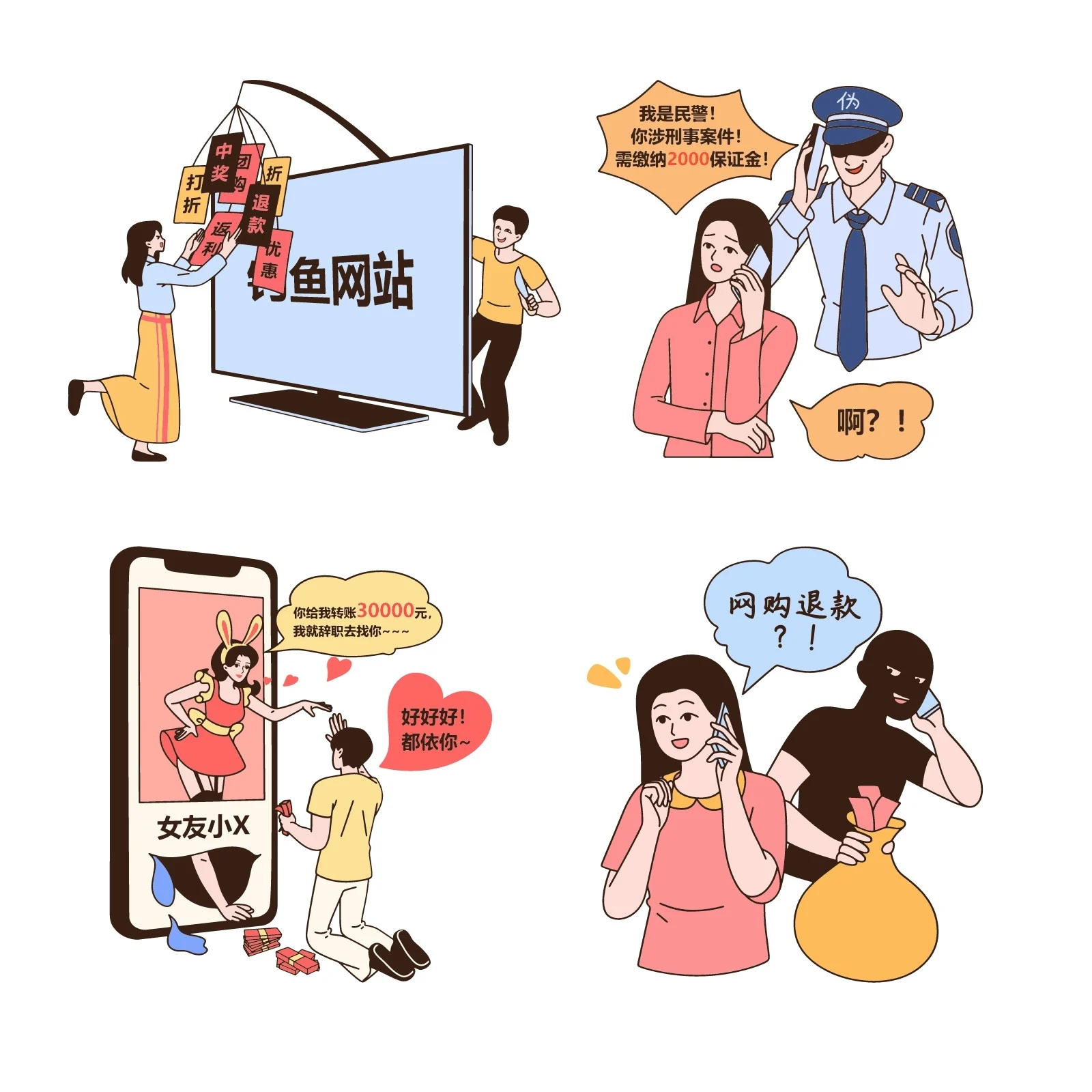 差差漫画登录页面链接_差差漫画登录页面链接_差差漫画登录页面链接