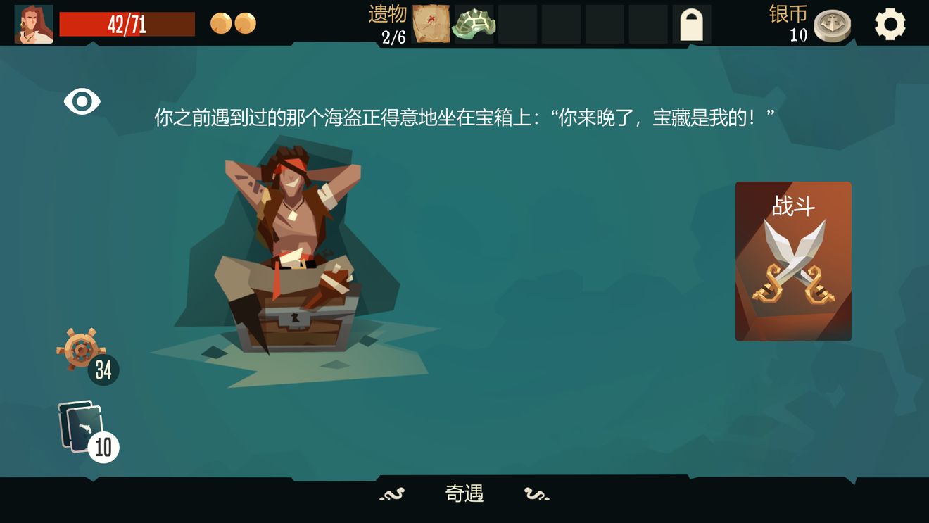 航海王游戏官网_航海王游戏_航海王游戏大全