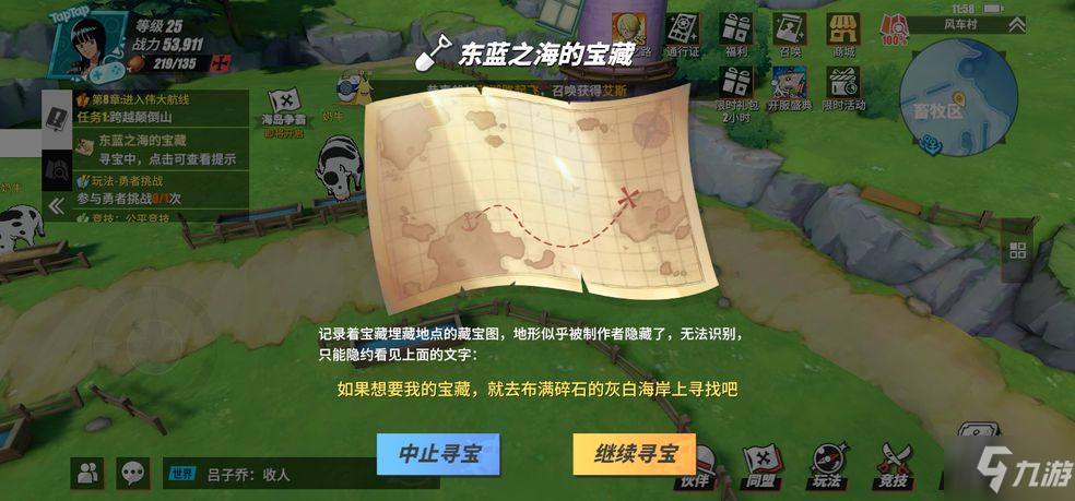 航海王游戏大全_航海王游戏官网_航海王游戏