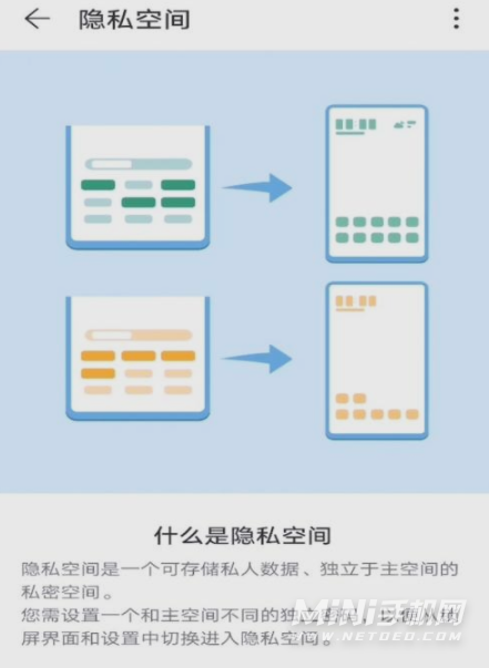 哪个分身软件好用_分身软件哪个好用_好用的应用分身软件