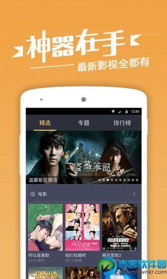 免费观看电影电视剧软件_电影电视剧免费的app_可以免费看电视电影的软件