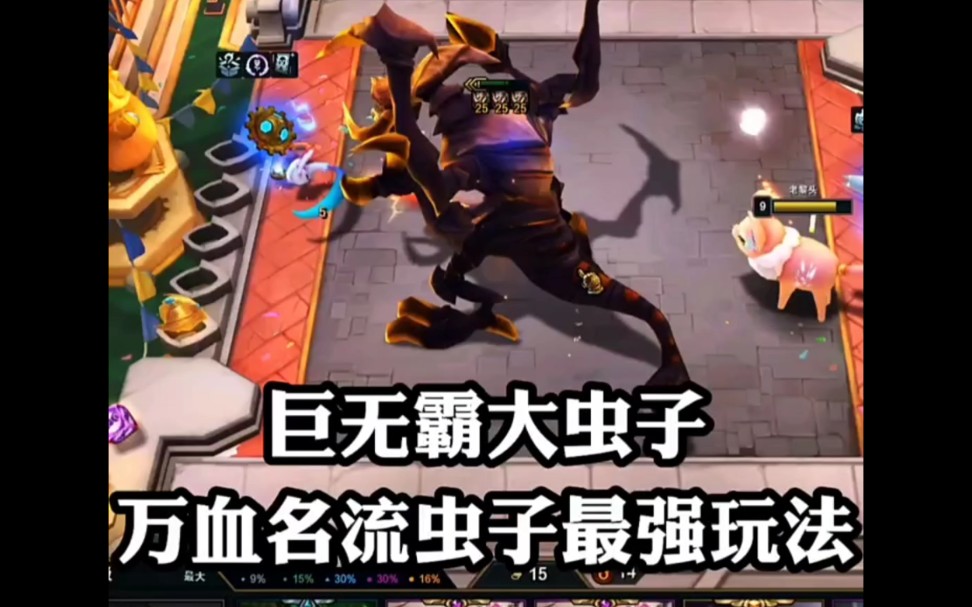 虫部落官网_虫部落数据_虫部落手机版