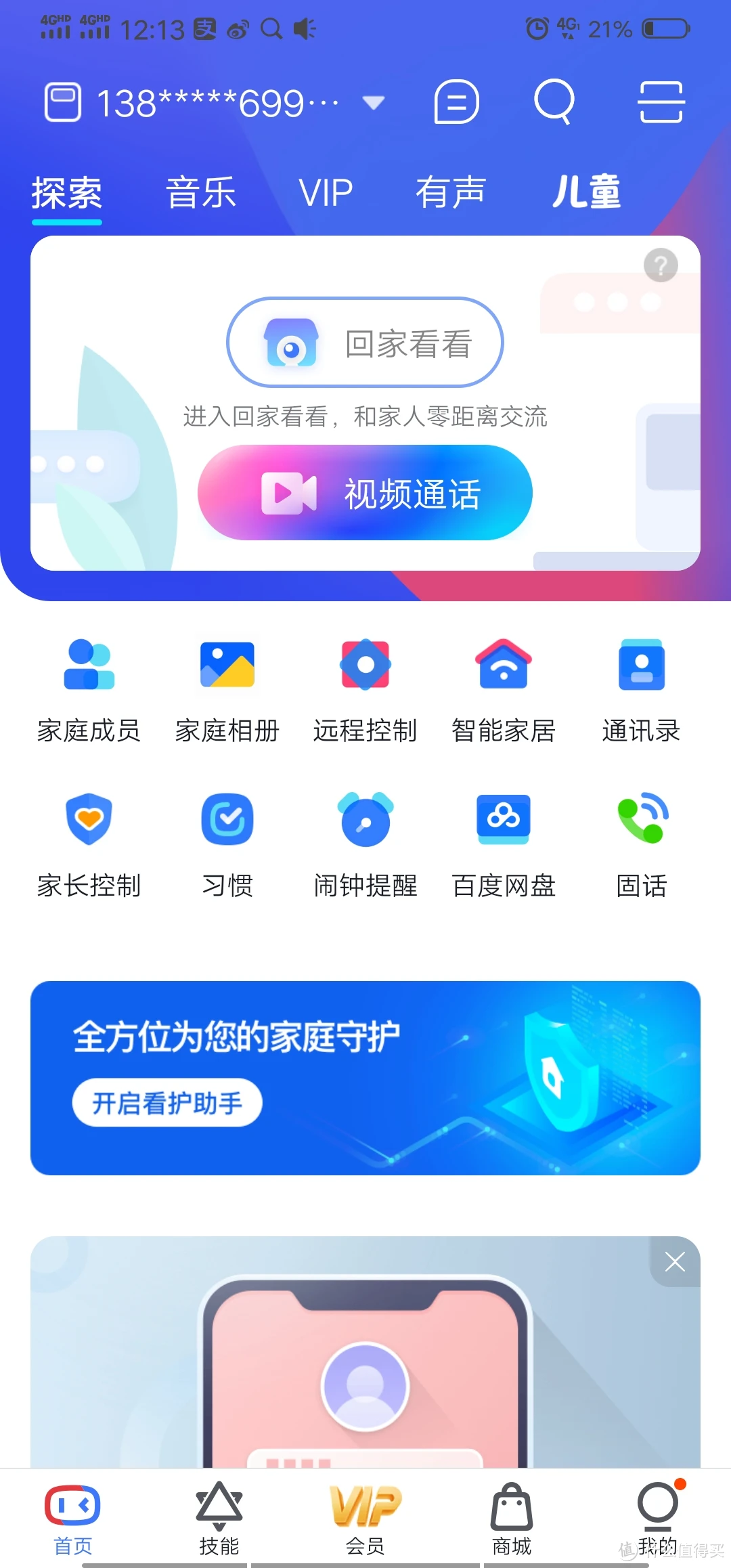 帕姆_帕姆本本_帕姆瓦瑞