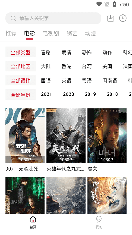 多多影视下载安卓_多多影视下载_多多影视下载密码是什么