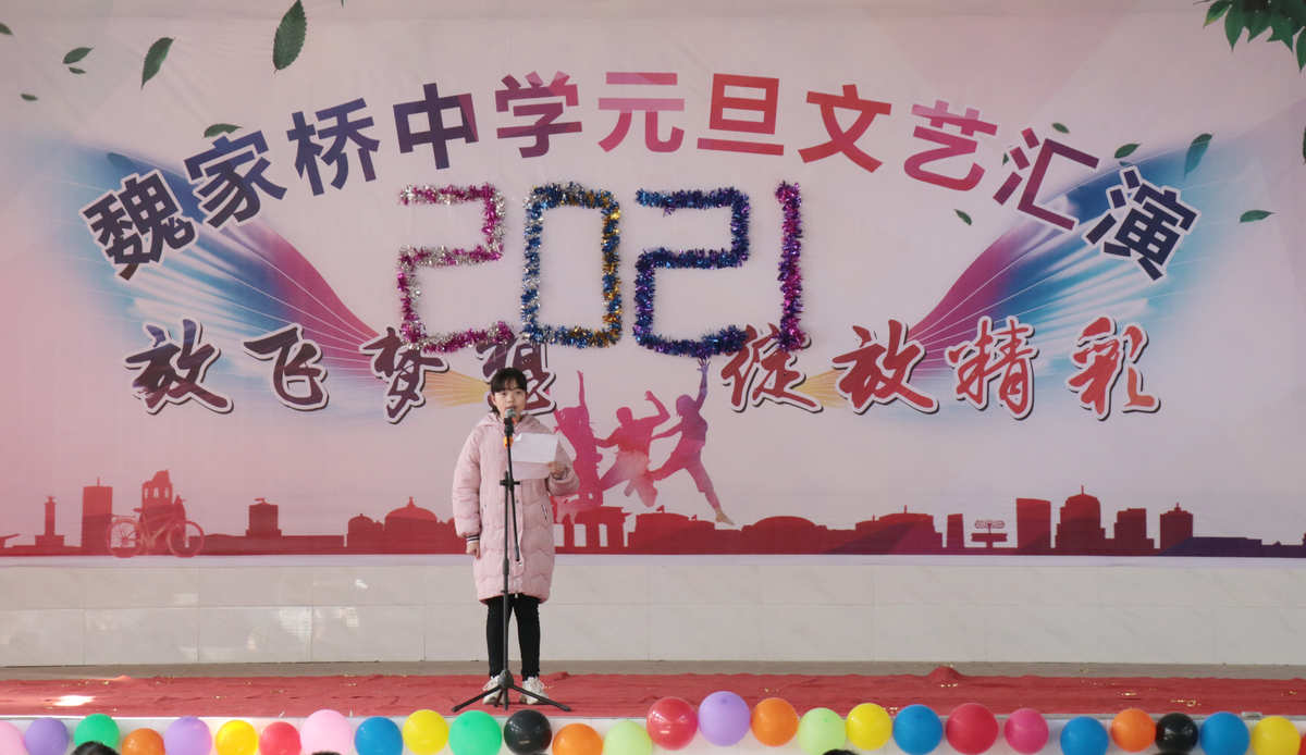 院桥初级中学_2020年院桥中学录取分数线_黄岩区院桥初级中学