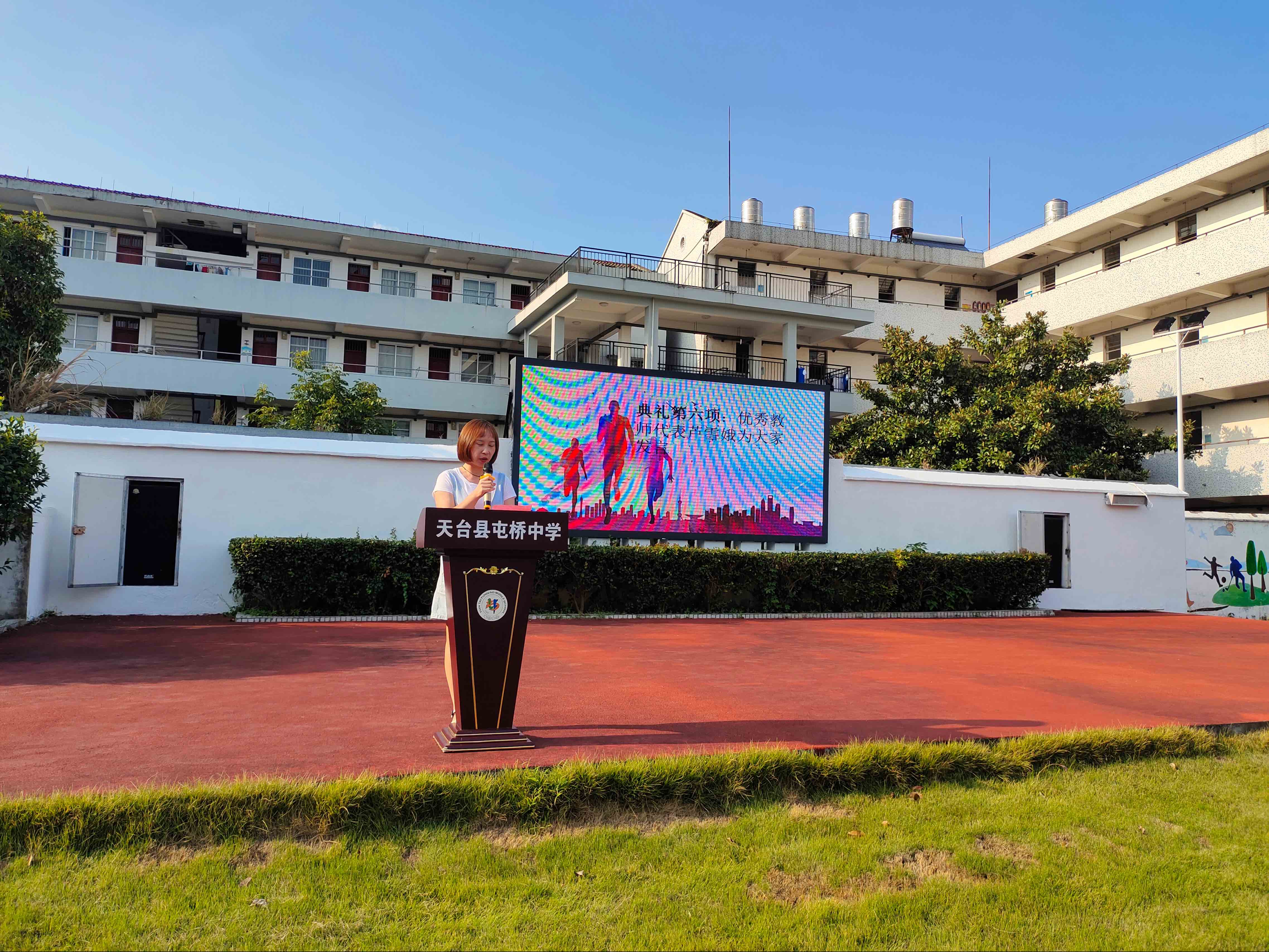 黄岩区院桥初级中学_院桥初级中学_2020年院桥中学录取分数线