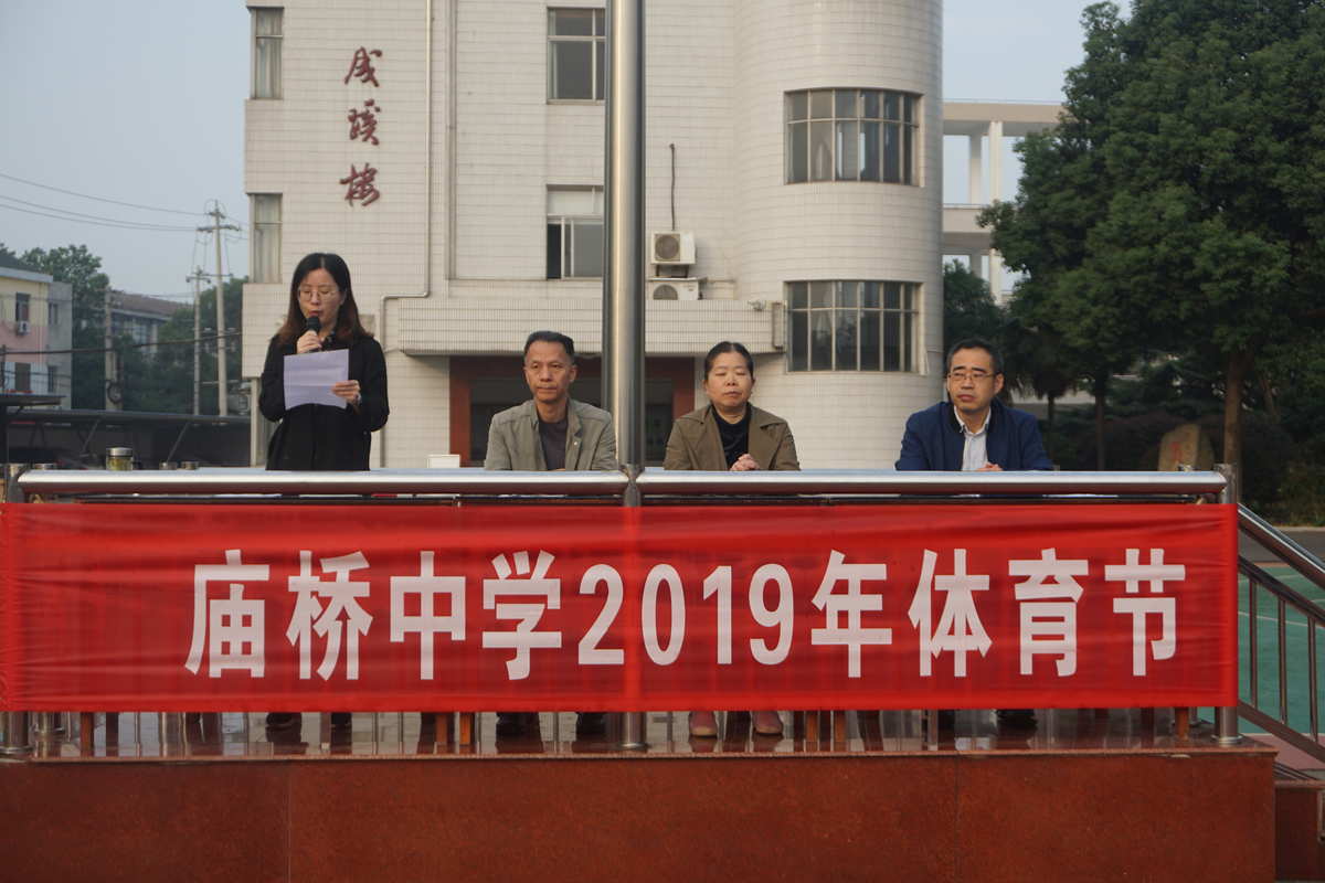 2020年院桥中学录取分数线_黄岩区院桥初级中学_院桥初级中学