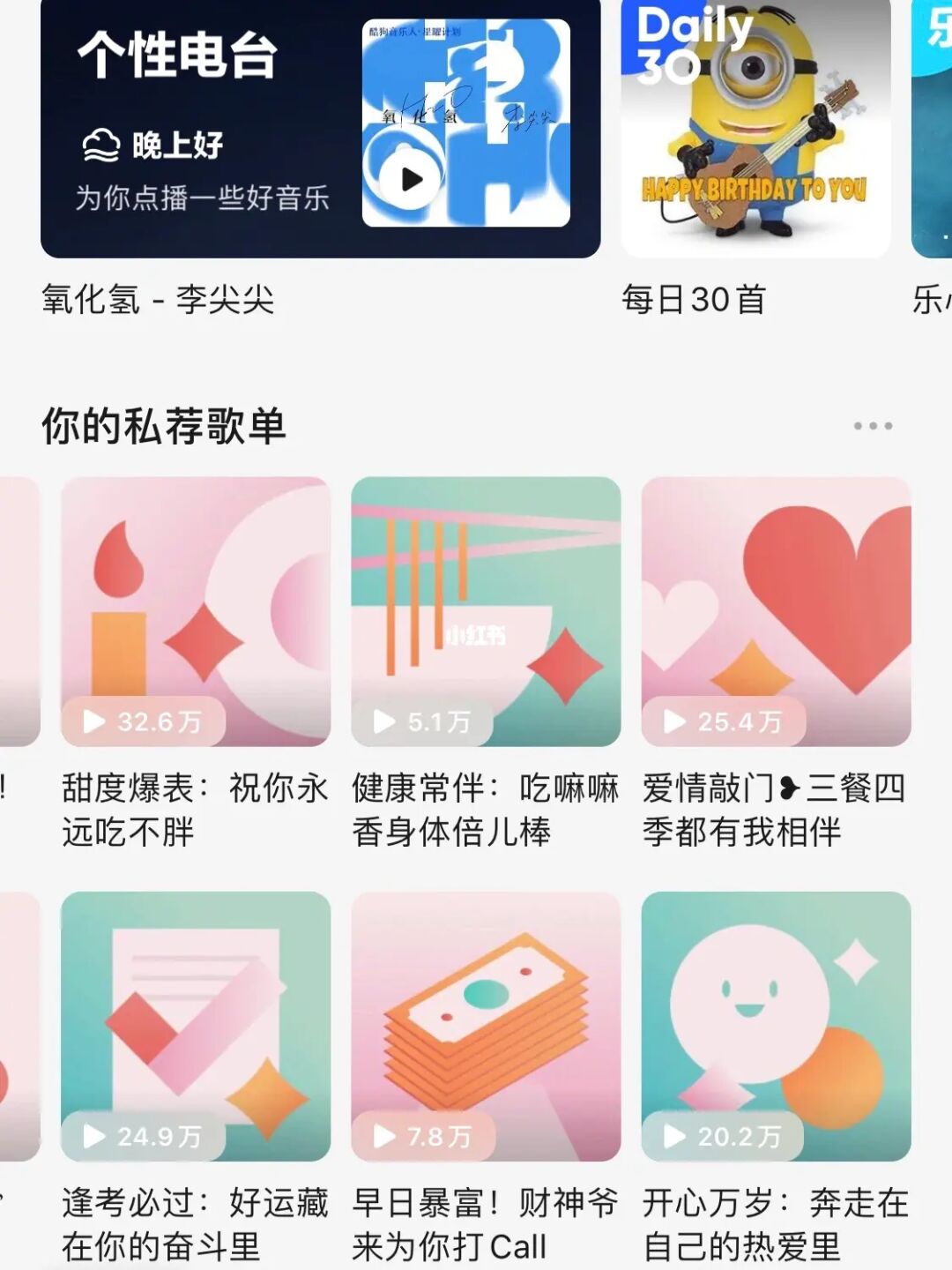 哇塞fm官网登录入口_哇塞app换名字了吗_哇塞官网