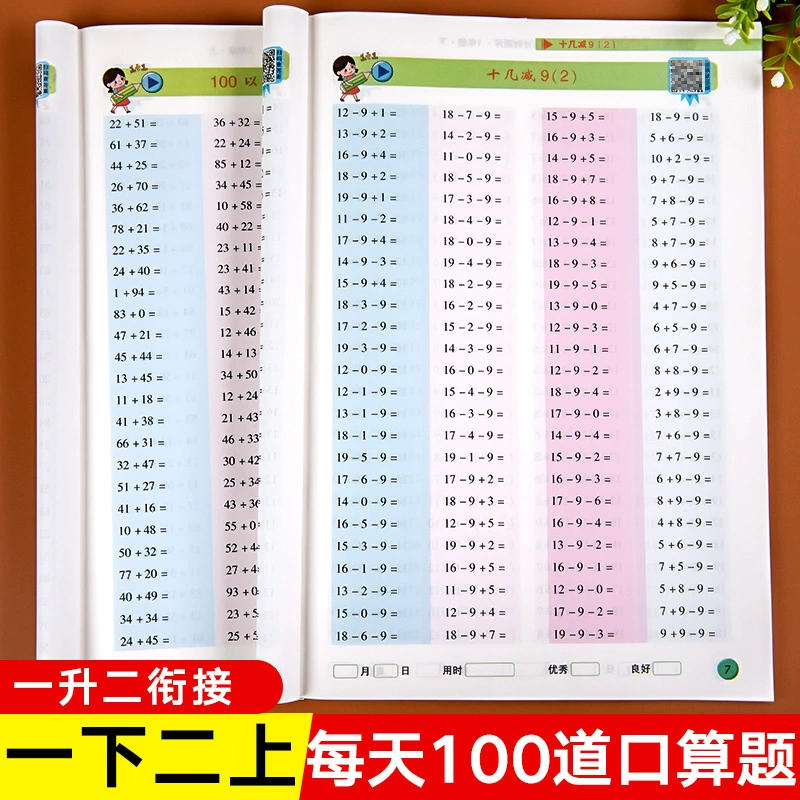 小鑫作业app_小鑫作业_小鑫作业下载