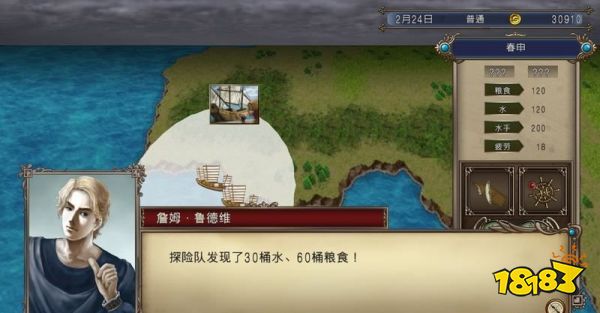 钢铁大陆2_钢铁大陆修改器_钢铁之躯2新大陆破解版