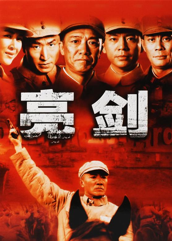 亮剑2ol游戏源码_亮剑2ol大刀天赋_亮剑2ol