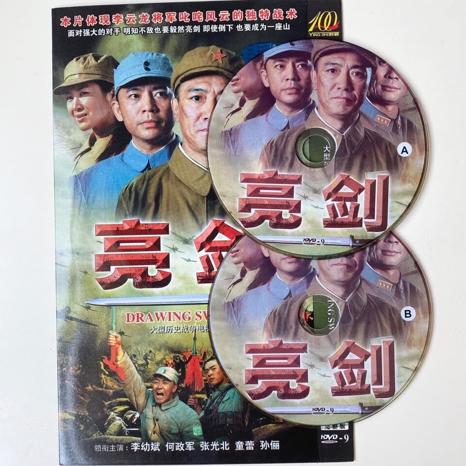 亮剑2ol_亮剑2ol大刀天赋_亮剑2ol游戏源码