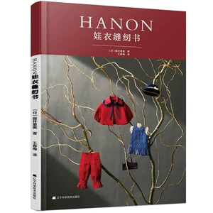 怀旧服裁缝1-300详细攻略_裁缝攻略1-300_1-375裁缝攻略