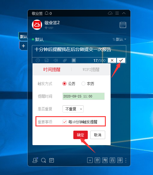时间管理app_管理时间APP用户调研_管理时间APP