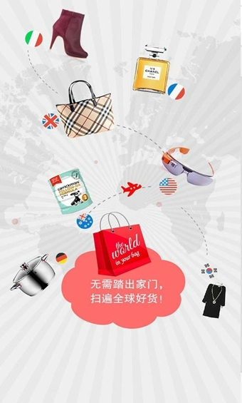 海外购物平台app_购物海外平台有哪些_海外购物平台