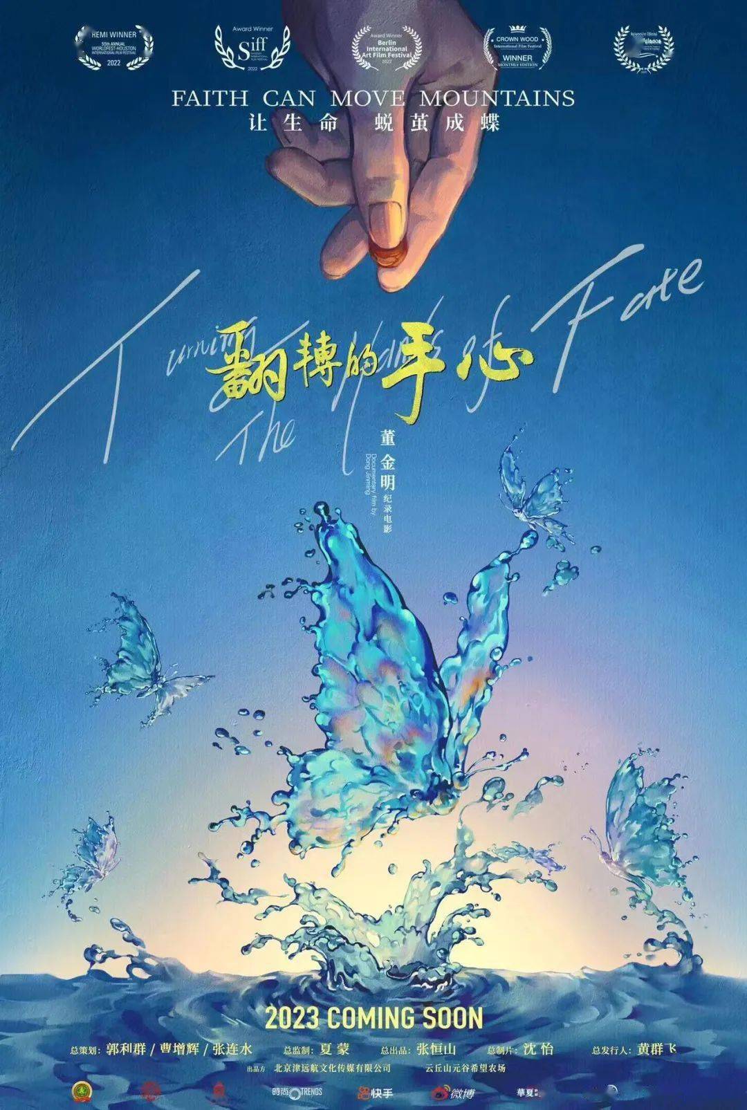手心影视在线观看片_手心影视在线观看片_手心影视在线观看片