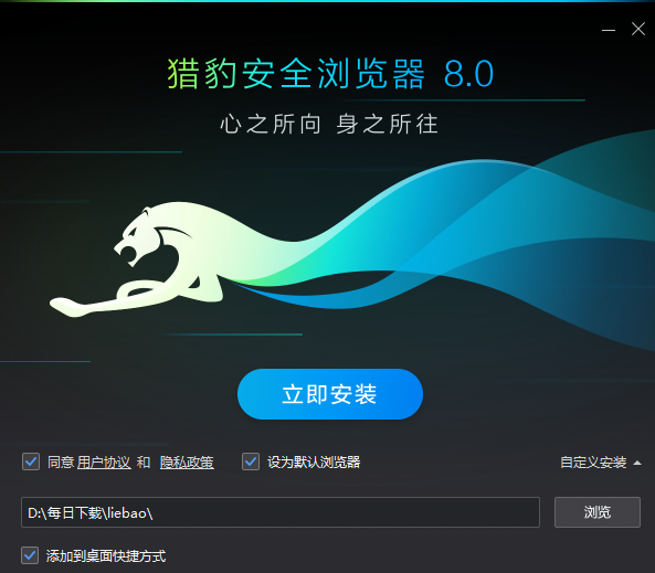 猎豹浏览器版手机怎么下载_猎豹浏览器手机版_猎豹浏览器版手机下载安装