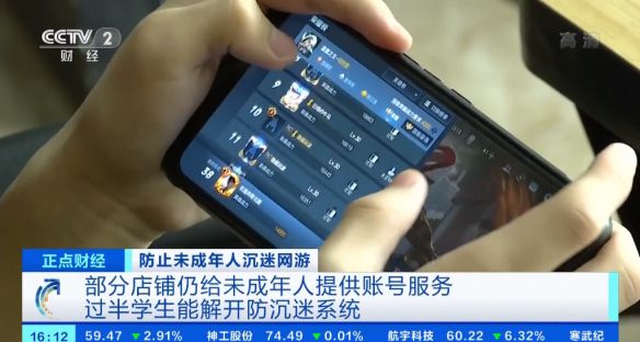 u盘禁用软件_笔记本电脑触摸板禁用软件_晚上禁用的30种软件