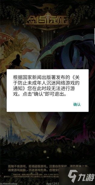 u盘禁用软件_晚上禁用的30种软件_笔记本电脑触摸板禁用软件