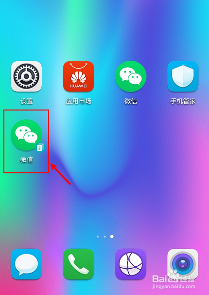 玩机技巧华为下载_玩机技巧华为下载_玩机技巧华为下载