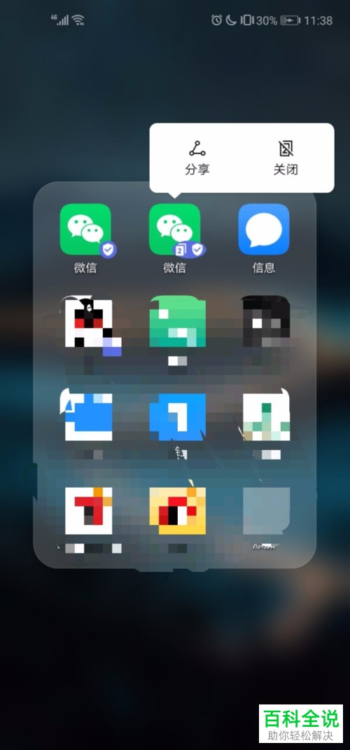 玩机技巧华为下载_玩机技巧华为下载_玩机技巧华为下载