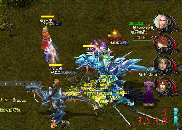 回归魔域能挣钱吗_魔域回归吧_魔域回归