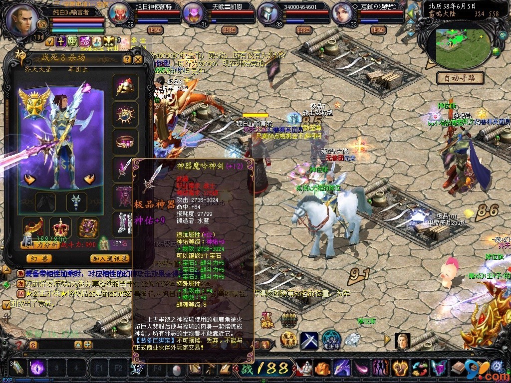 回归魔域能挣钱吗_魔域回归吧_魔域回归