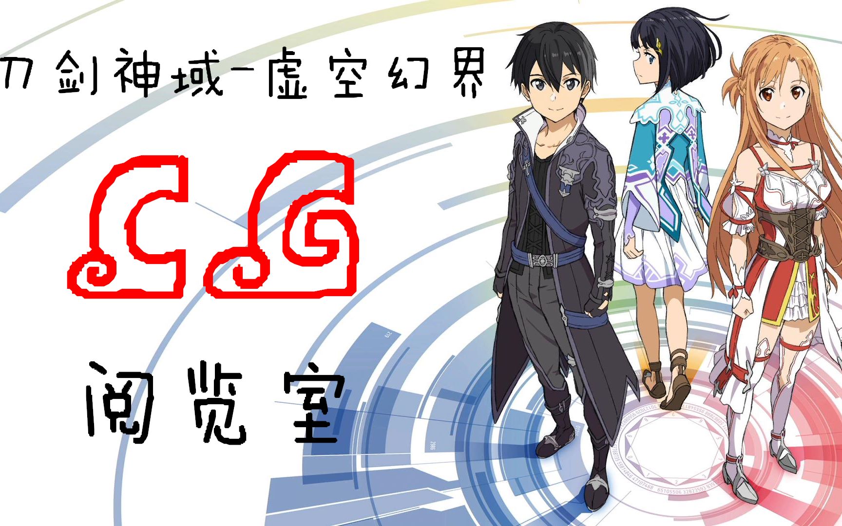 虚空幻界二刀流解锁_虚空幻界准确剑技_虚空幻界