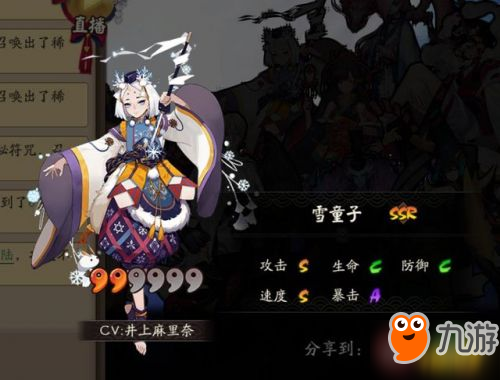 雪童子进化哪种最厉害_pokemon雪童子进化_雪童子进化