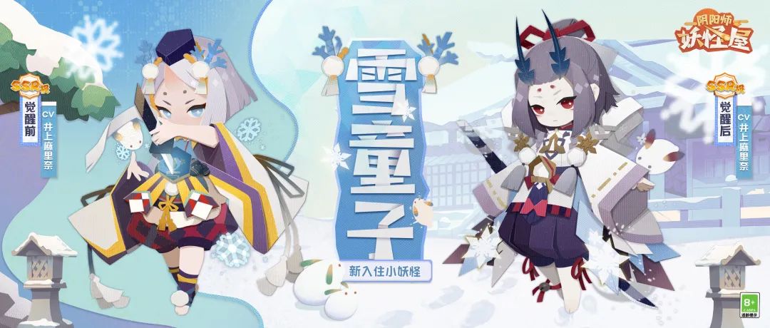 雪童子进化_pokemon雪童子进化_雪童子进化哪种最厉害