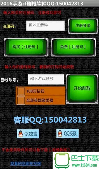 刷钻网站里面的永久可信吗_刷钻网站_自助刷钻网站