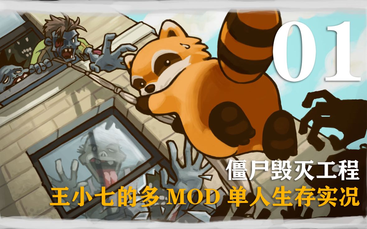 僵尸毁灭工程河畔镇地图_僵尸毁灭工程河畔镇酒吧阳台_僵尸毁灭工程河边镇地图